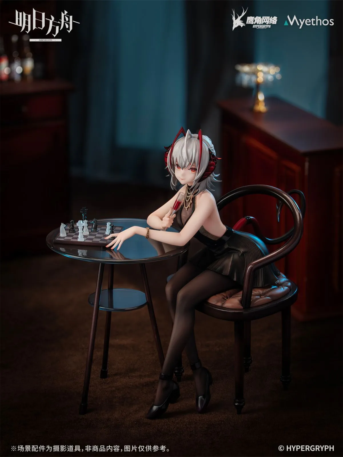 Arknights - W - 1/7 - Formal Dress Ver. (Myethos)